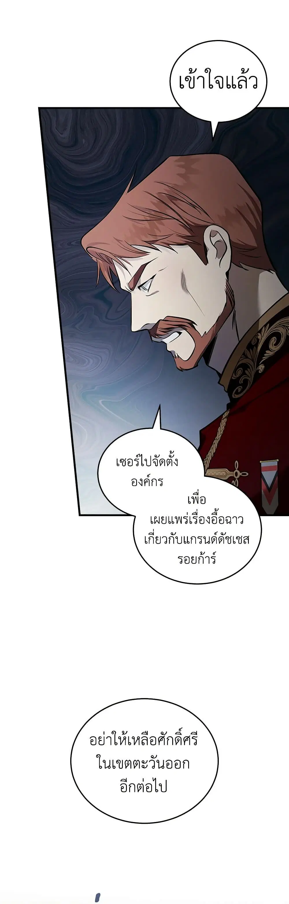 หน้า 37 จาก 43
