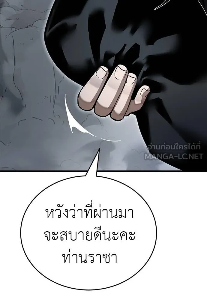 หน้า 2 จาก 208