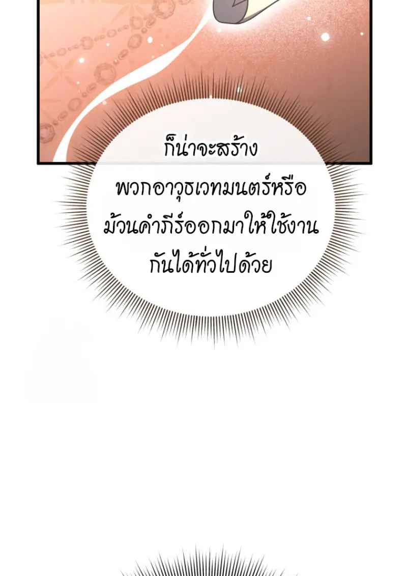 หน้า 87 จาก 138