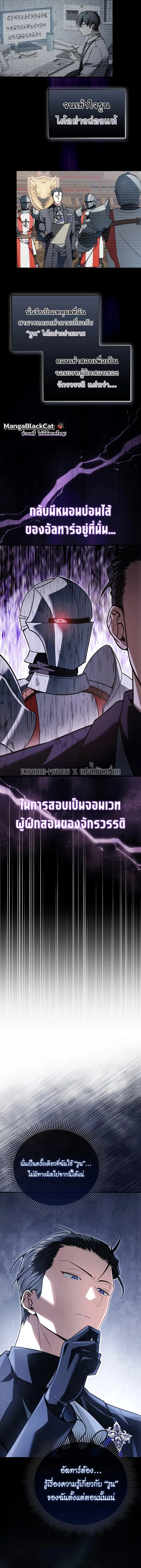 หน้า 15 จาก 20