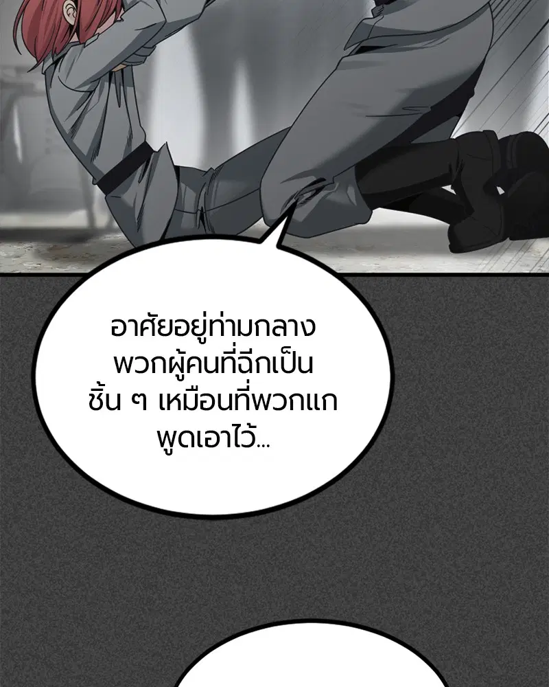 หน้า 44 จาก 173
