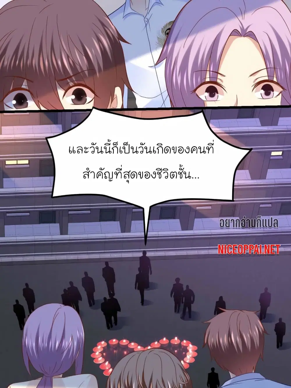 หน้า 43 จาก 47