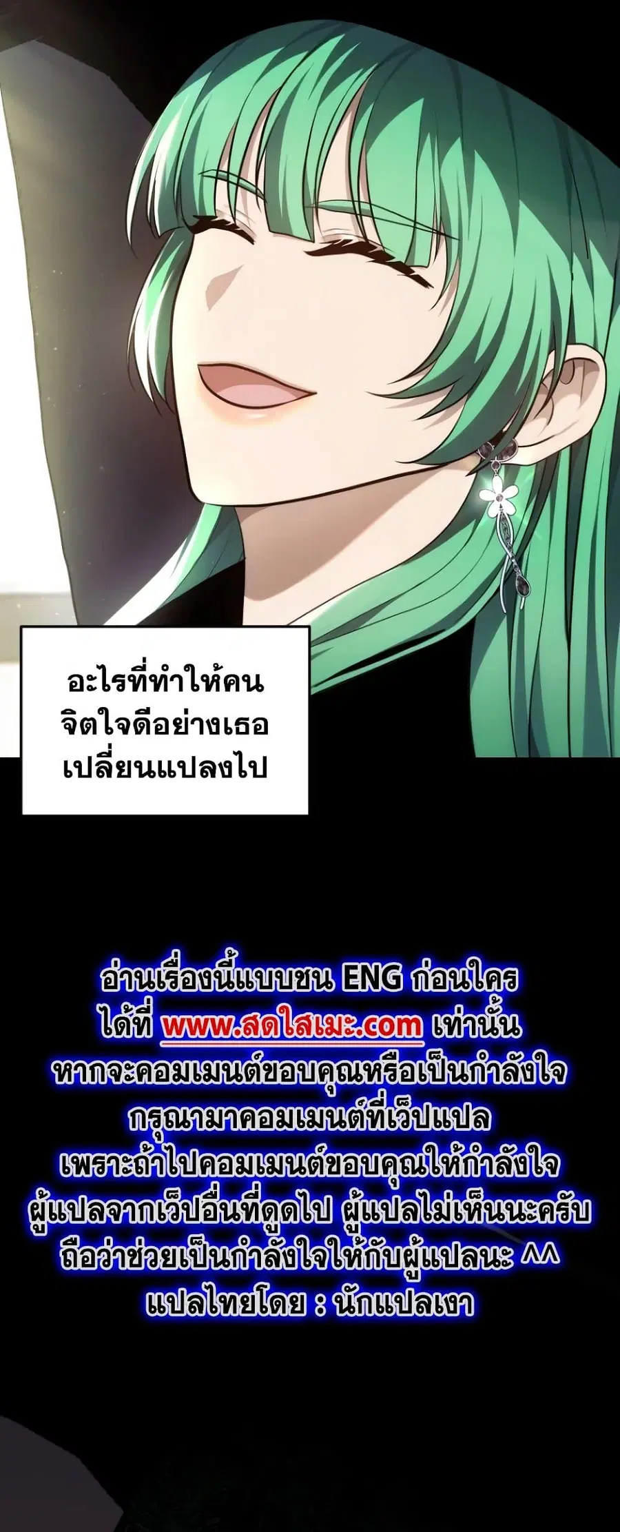 หน้า 7 จาก 58