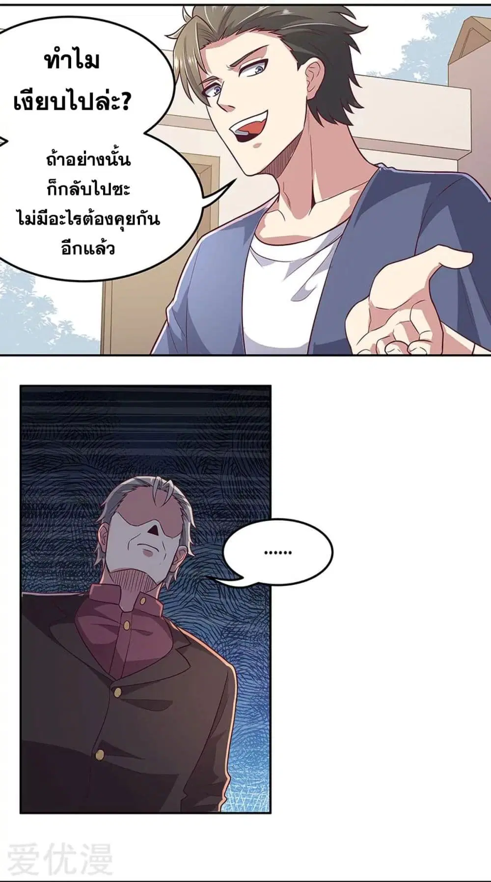 หน้า 2 จาก 25