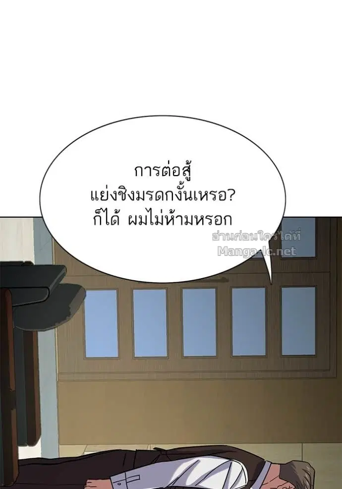 หน้า 98 จาก 170