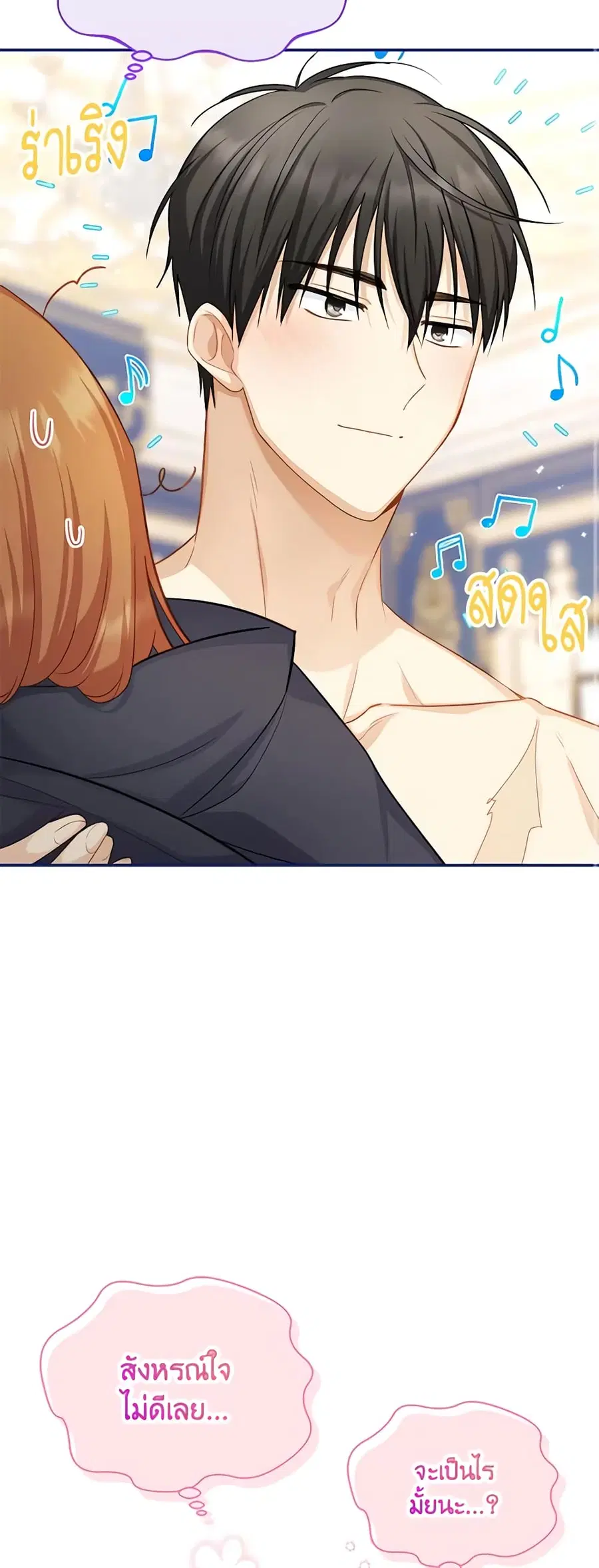 หน้า 19 จาก 49