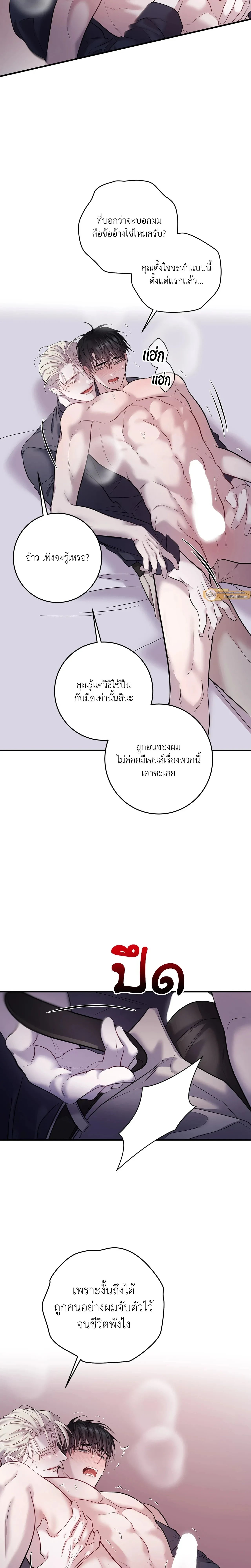 หน้า 24 จาก 25