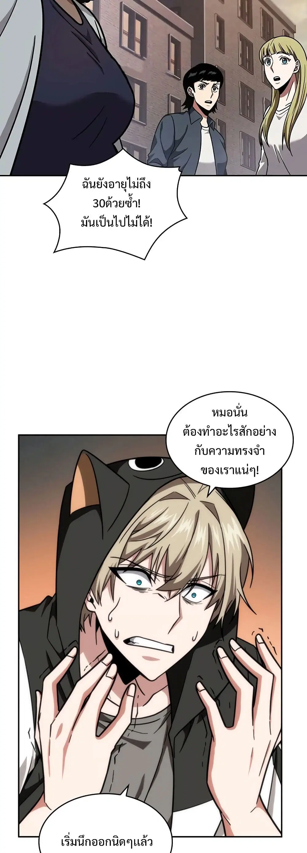 หน้า 26 จาก 40