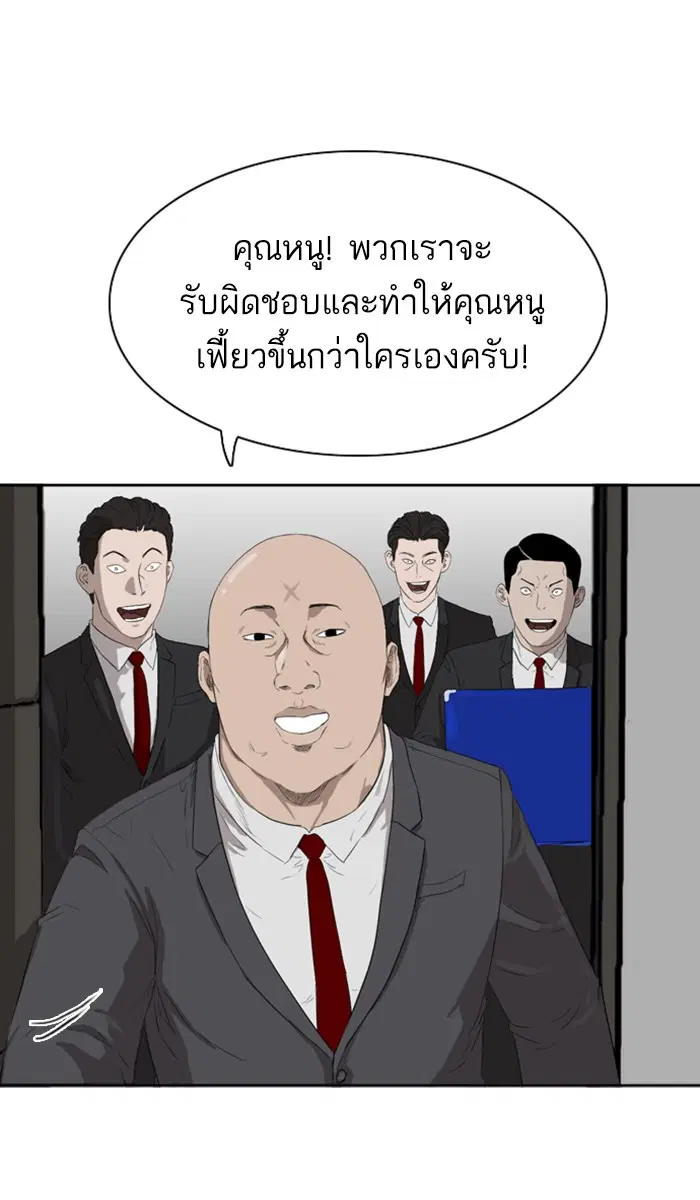 หน้า 53 จาก 172