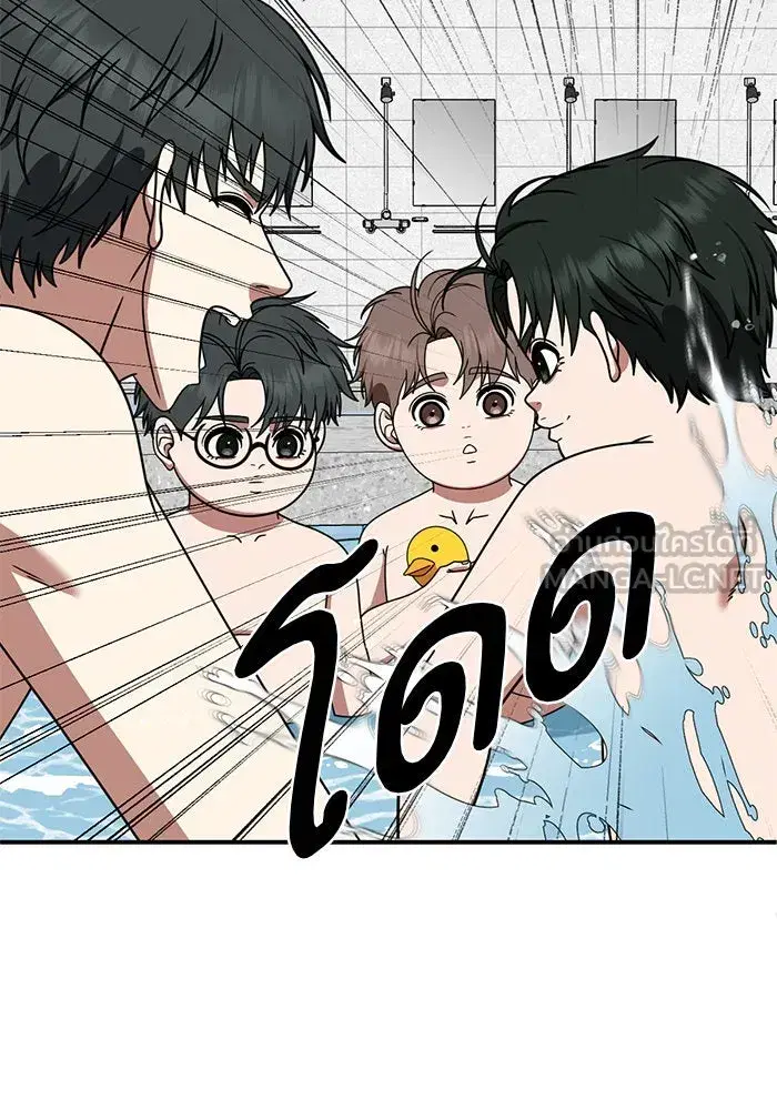 หน้า 54 จาก 213