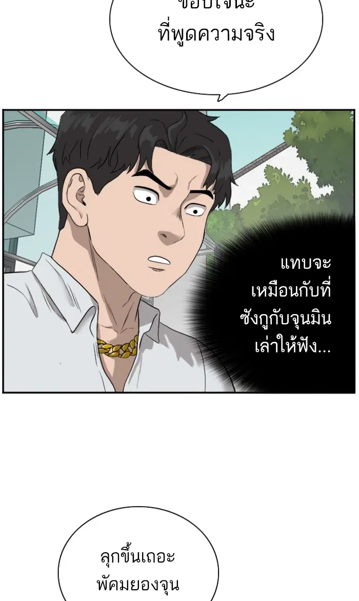 หน้า 85 จาก 107