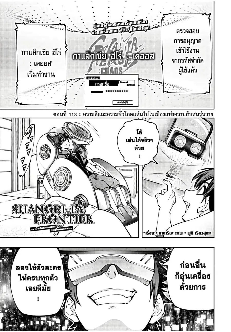 หน้า 2 จาก 19