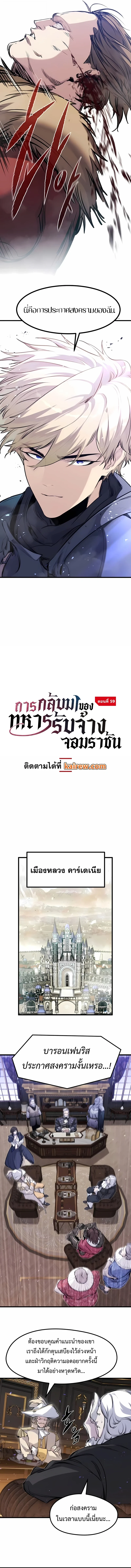 หน้า 6 จาก 16
