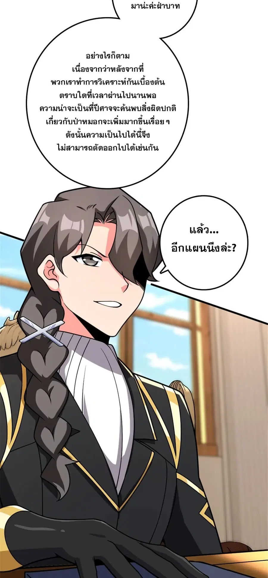 หน้า 39 จาก 43