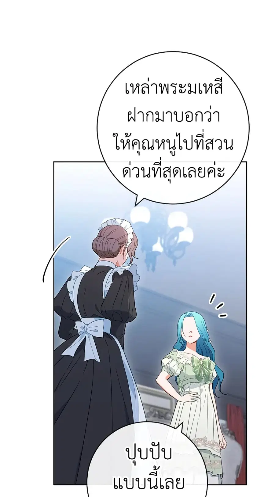หน้า 42 จาก 69