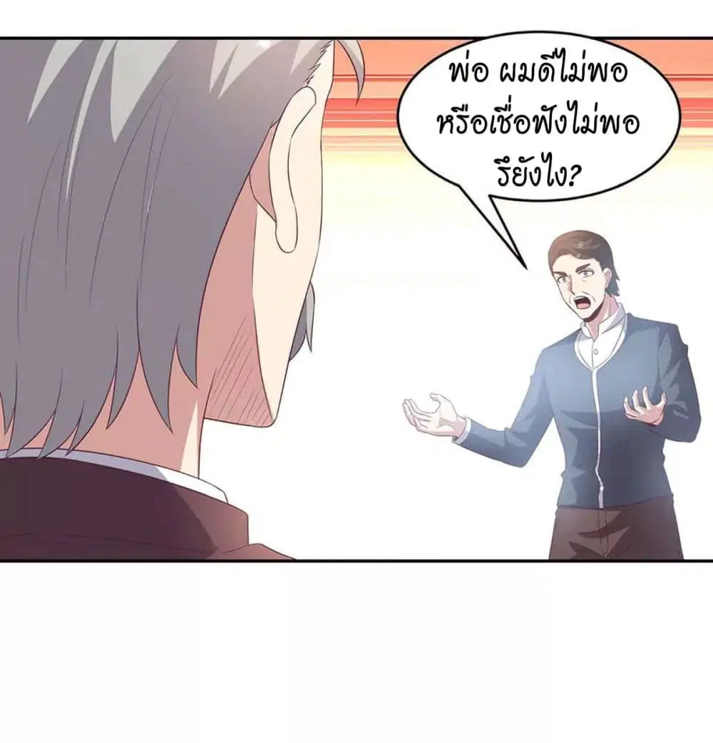 หน้า 4 จาก 33