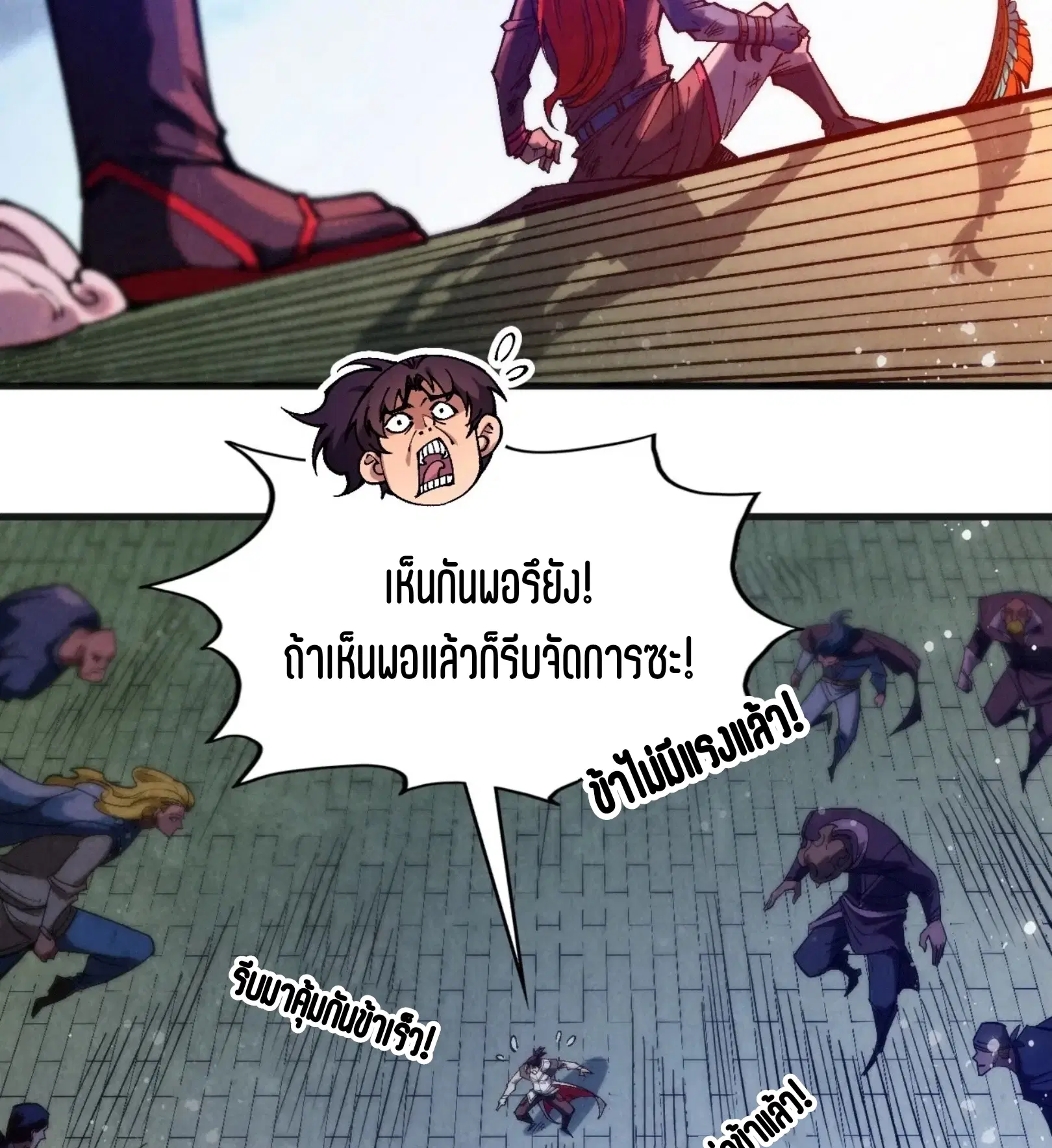 หน้า 75 จาก 101
