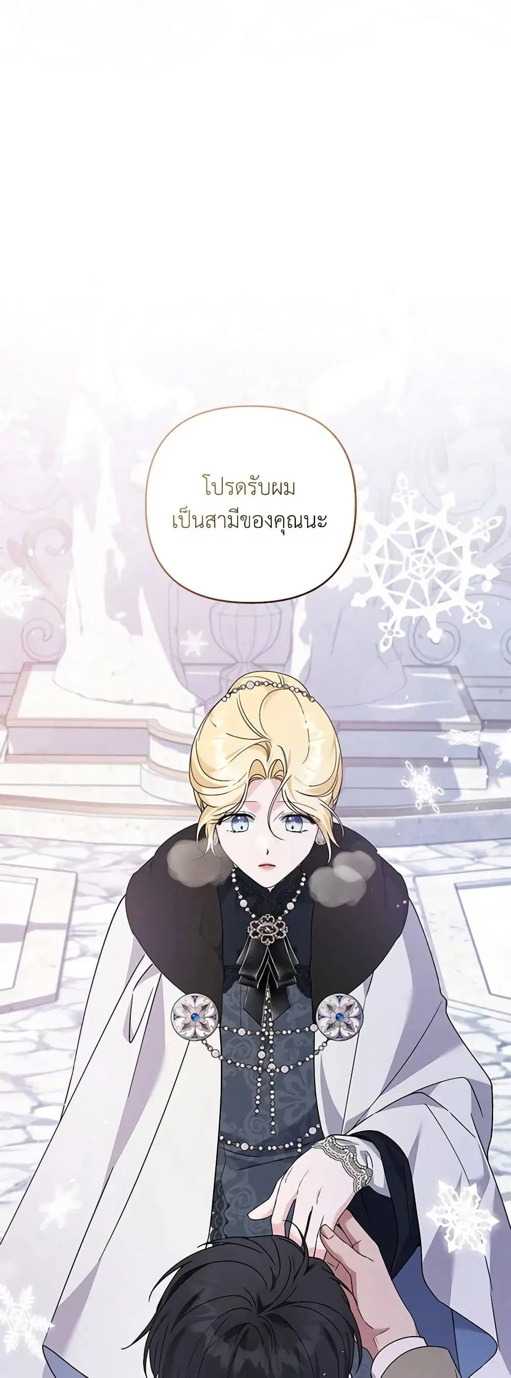 หน้า 34 จาก 42