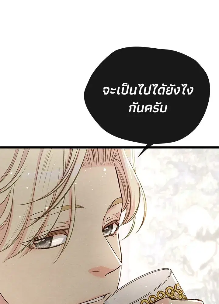 หน้า 112 จาก 127
