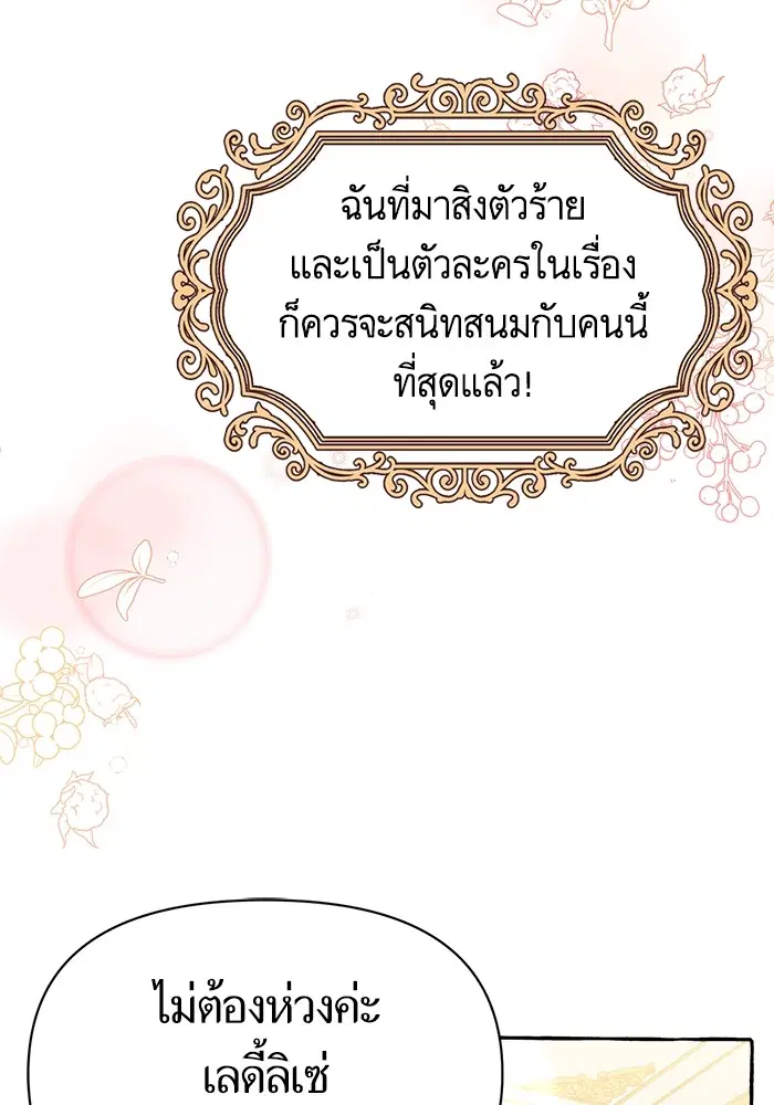 หน้า 21 จาก 139