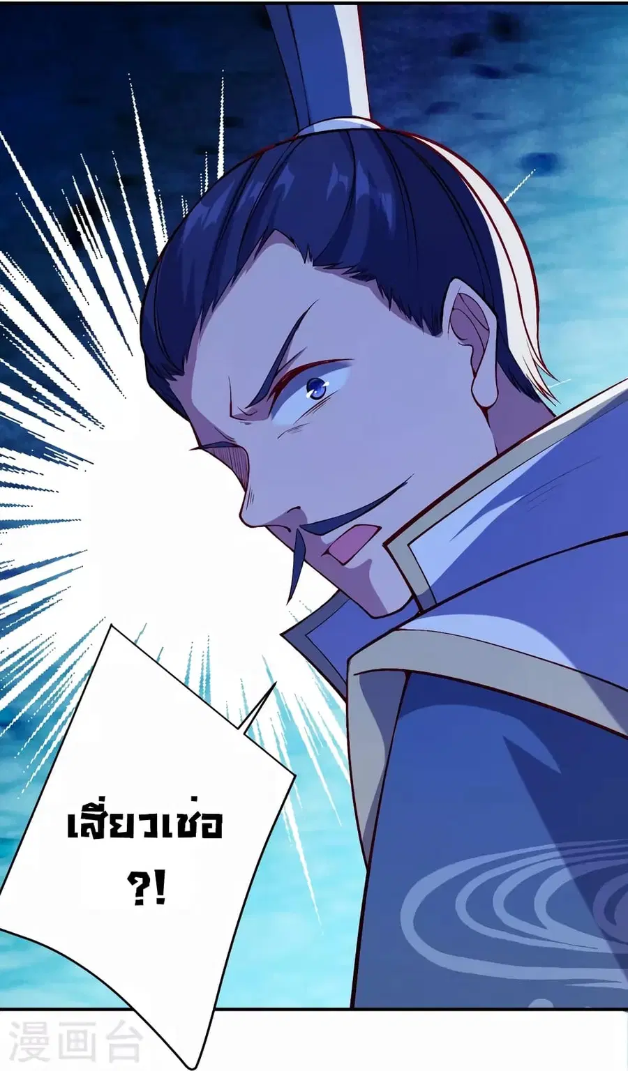 หน้า 45 จาก 55