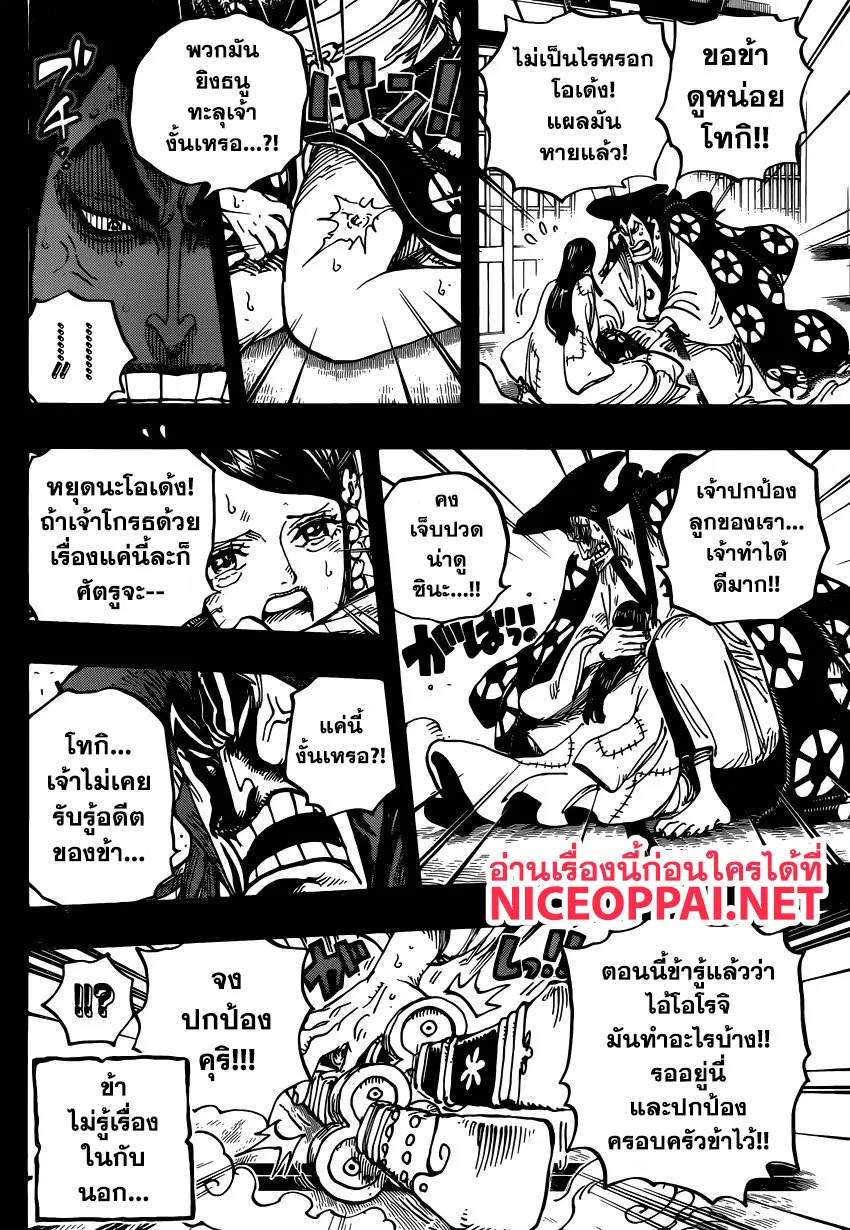 หน้า 14 จาก 19