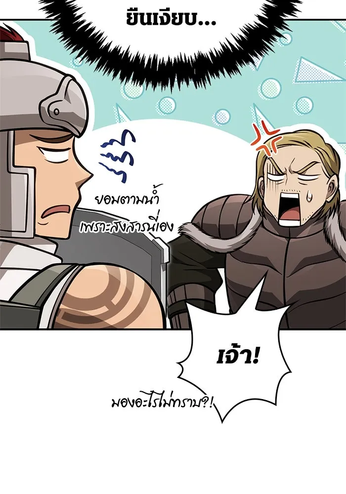 หน้า 161 จาก 195