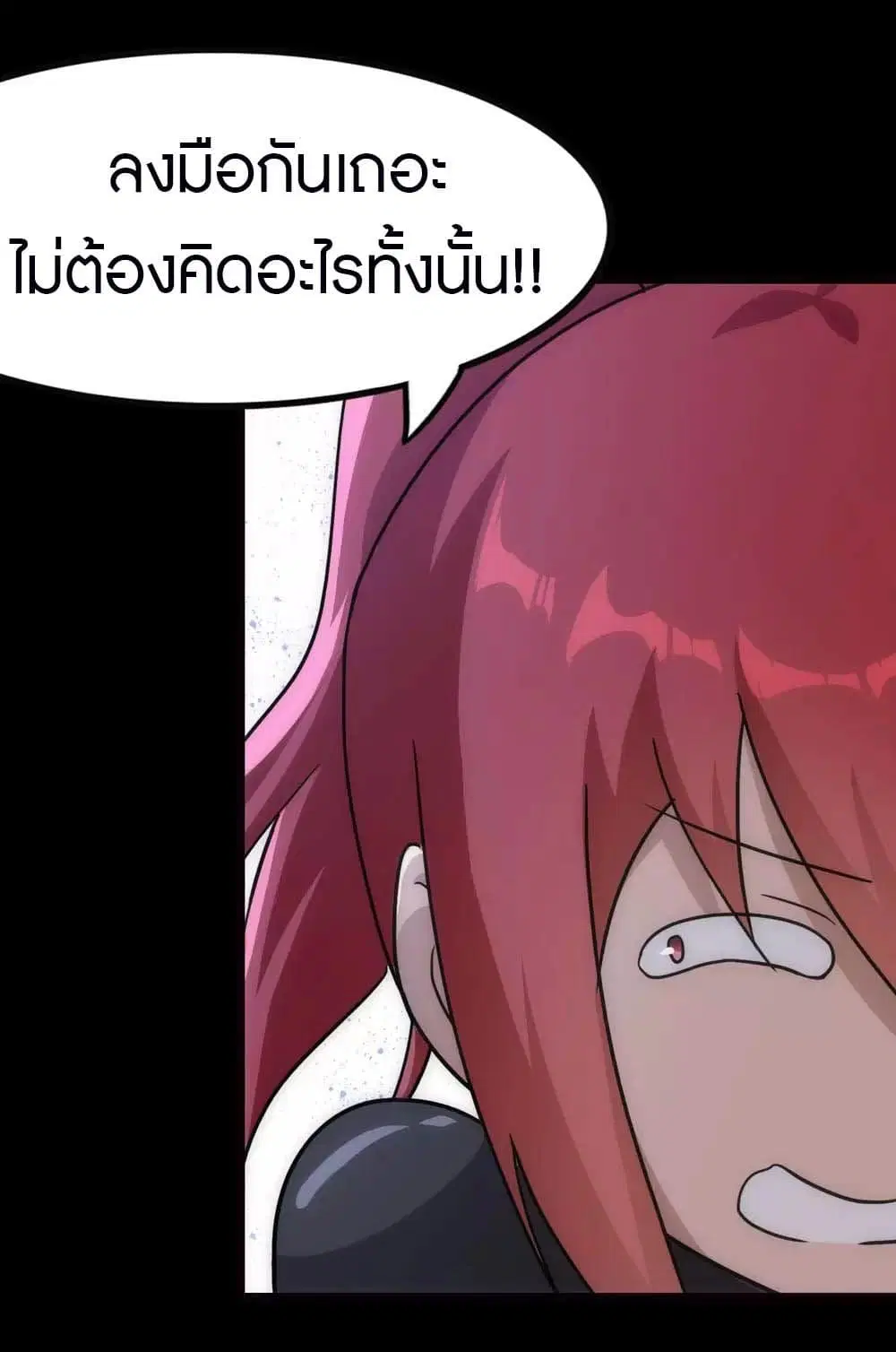 หน้า 19 จาก 63