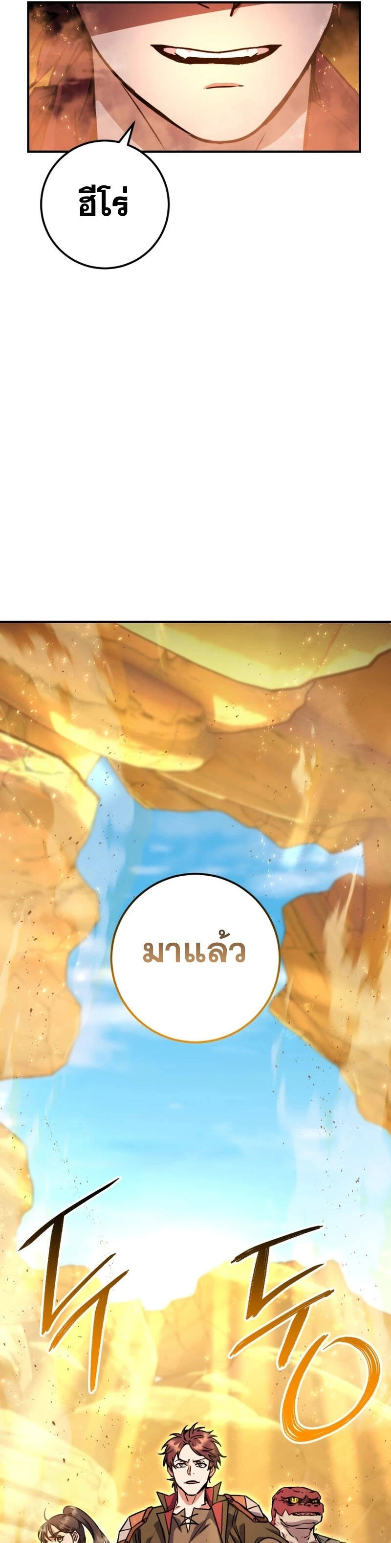 หน้า 33 จาก 60