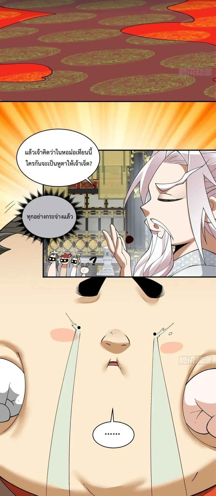 หน้า 3 จาก 32