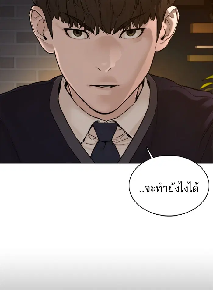 หน้า 146 จาก 163