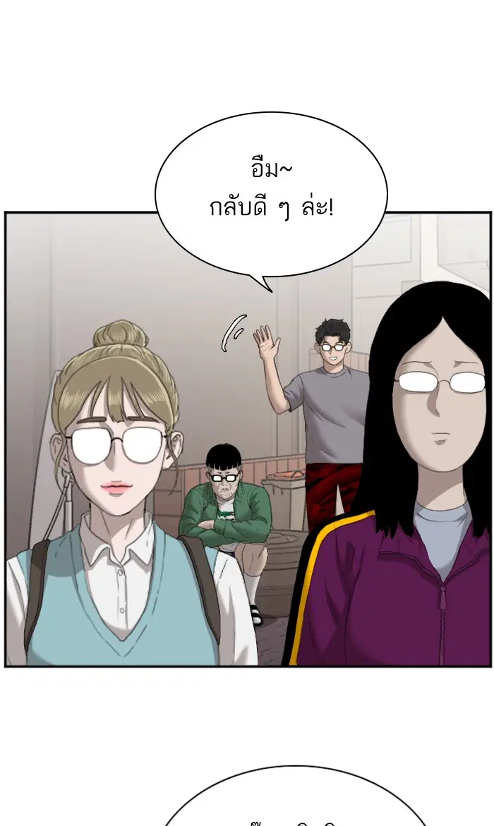 หน้า 58 จาก 112