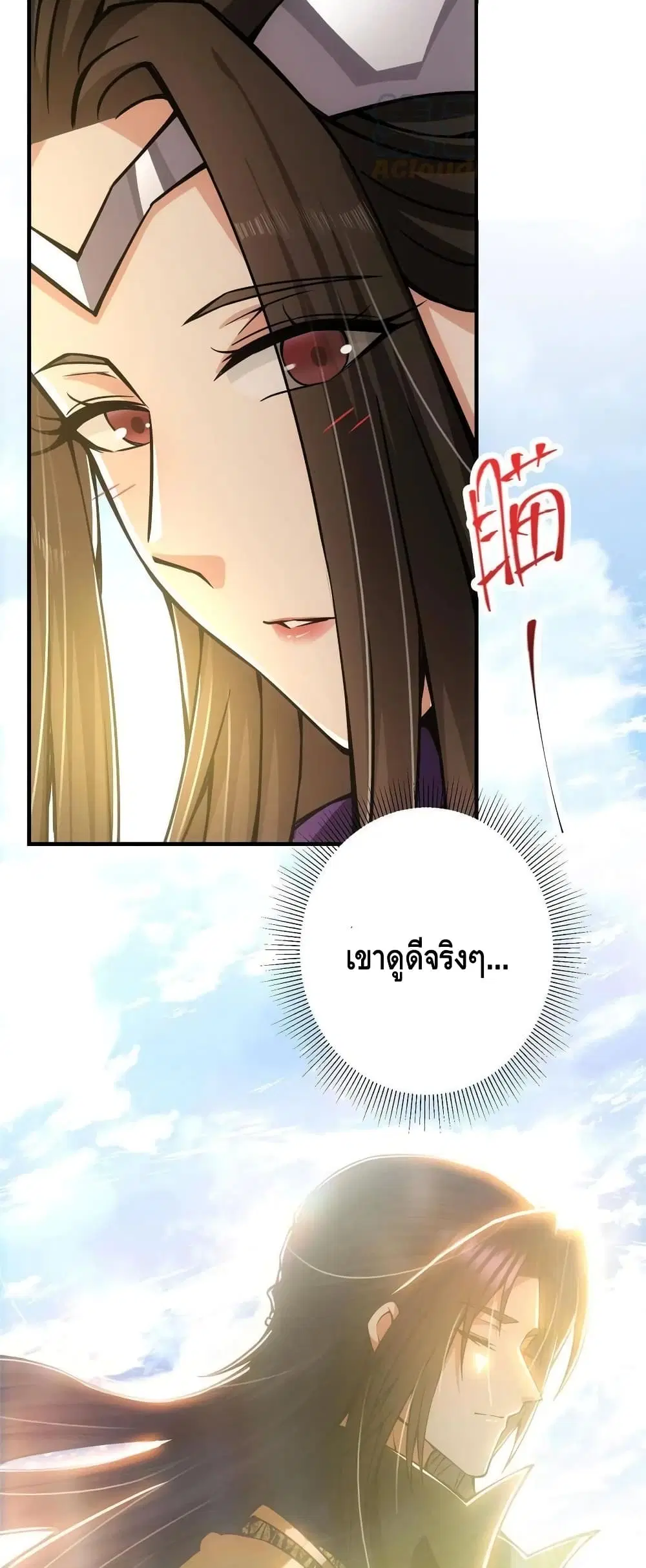 หน้า 25 จาก 32