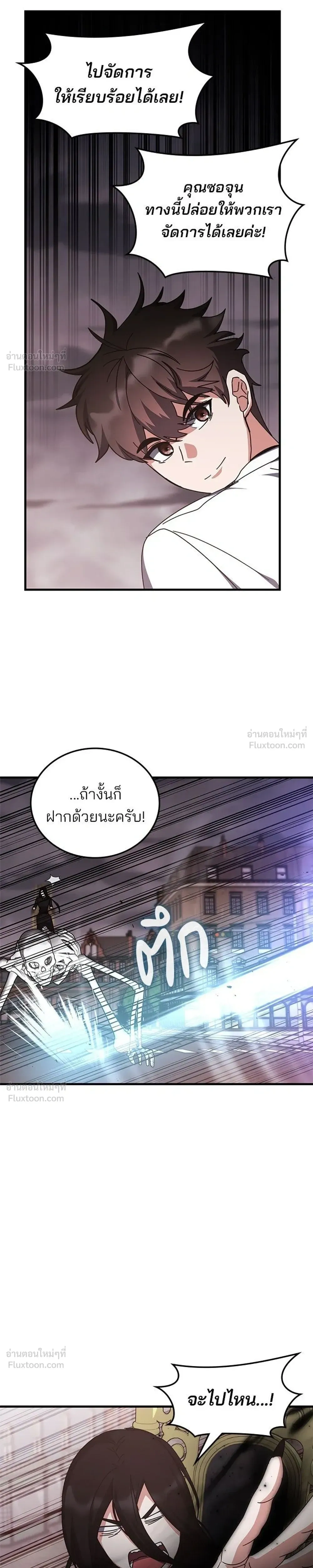 หน้า 25 จาก 35