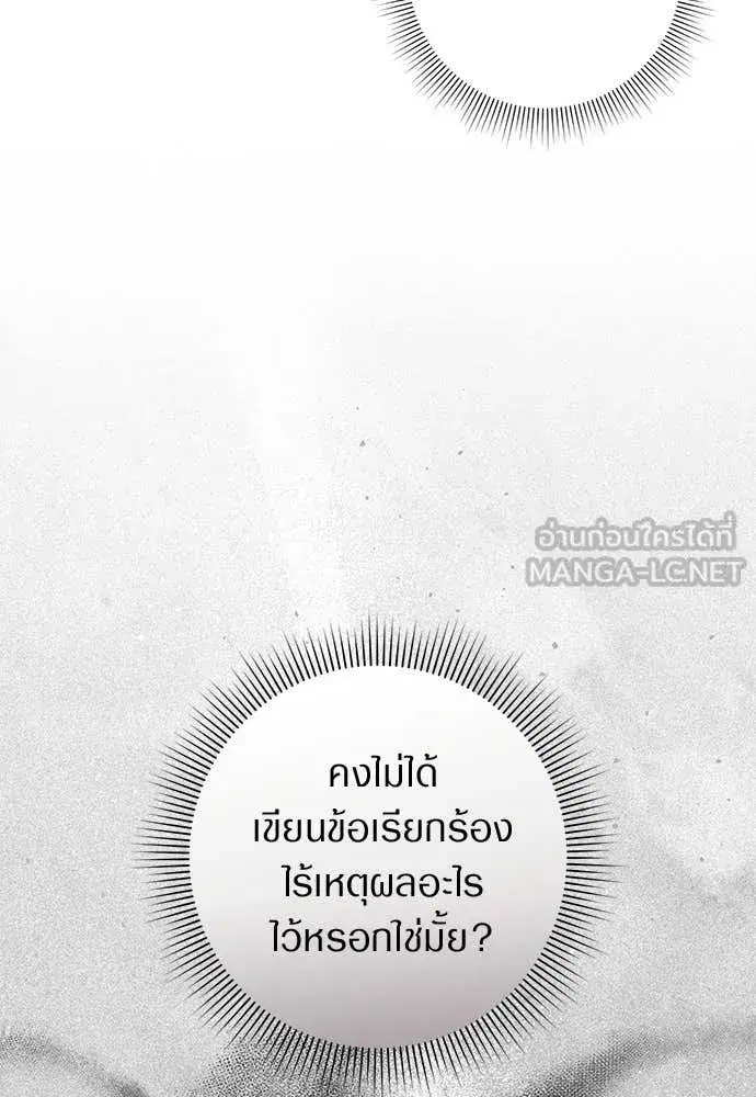 หน้า 35 จาก 124