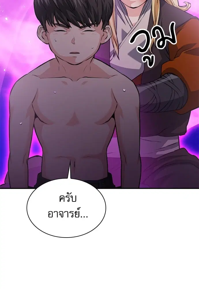 หน้า 62 จาก 184