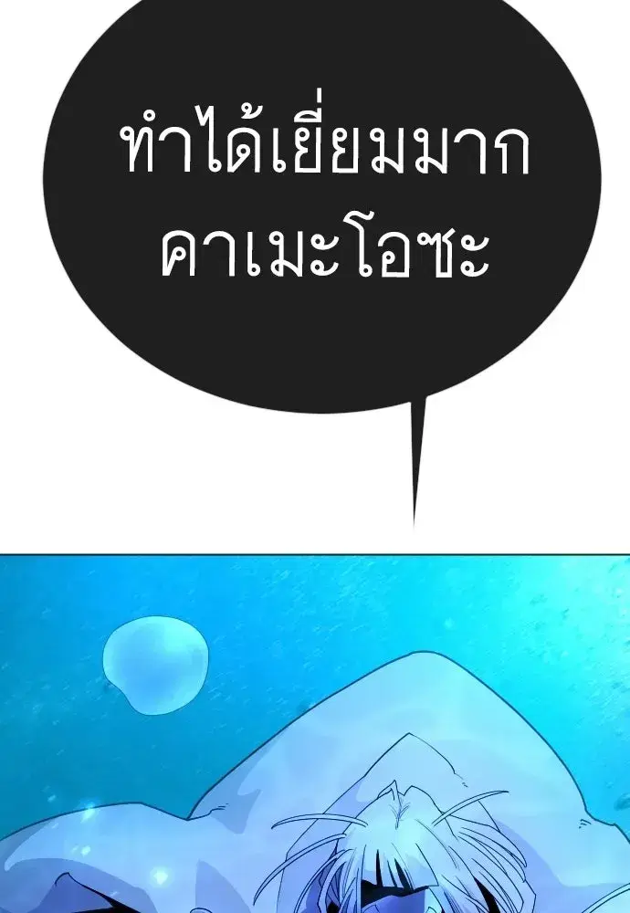 หน้า 82 จาก 202