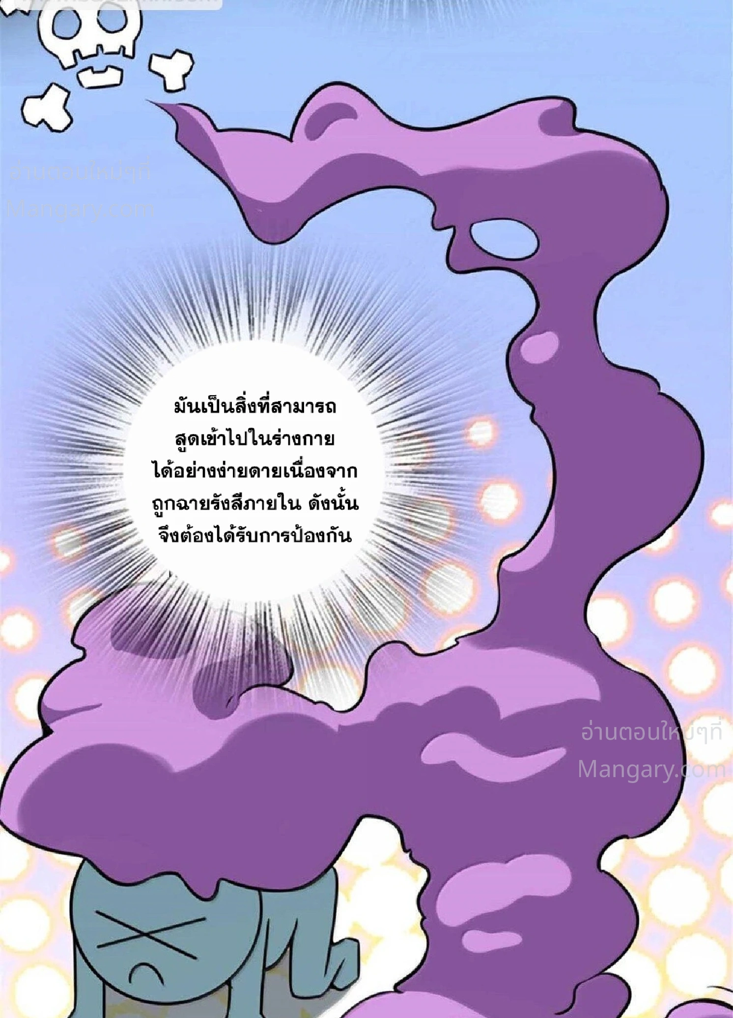 หน้า 96 จาก 105