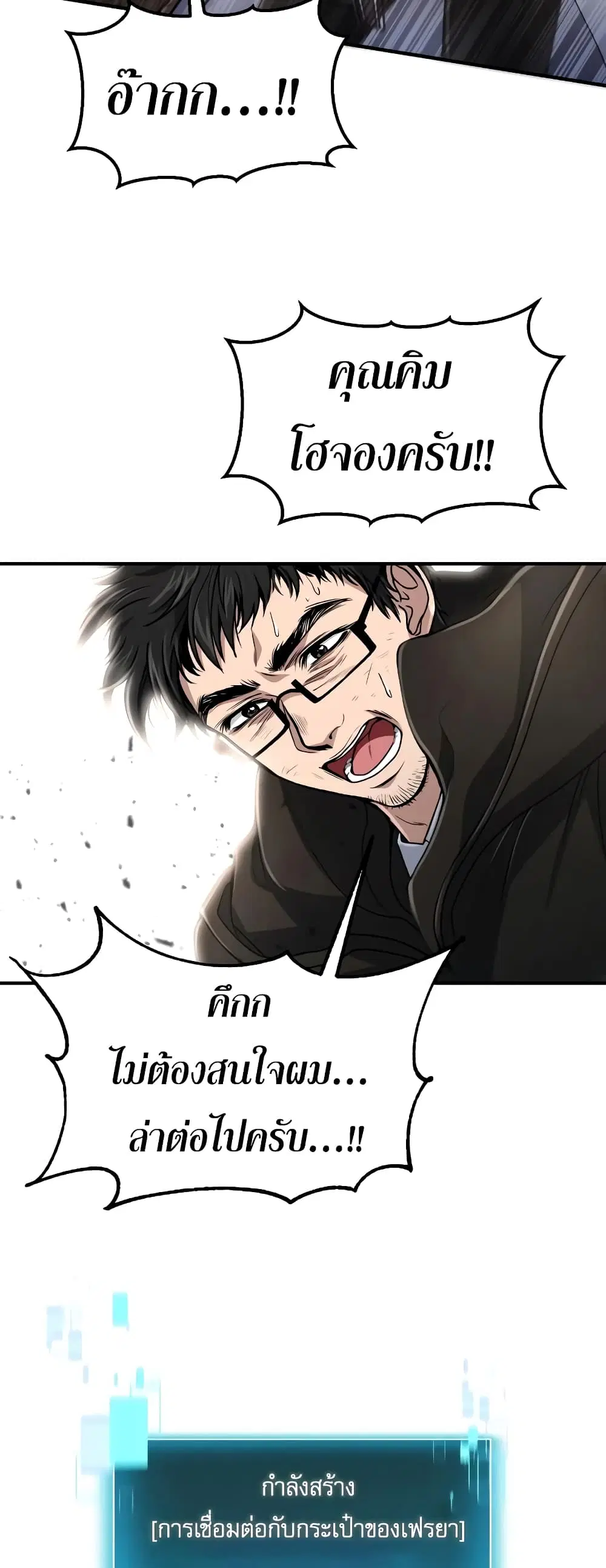 หน้า 37 จาก 50