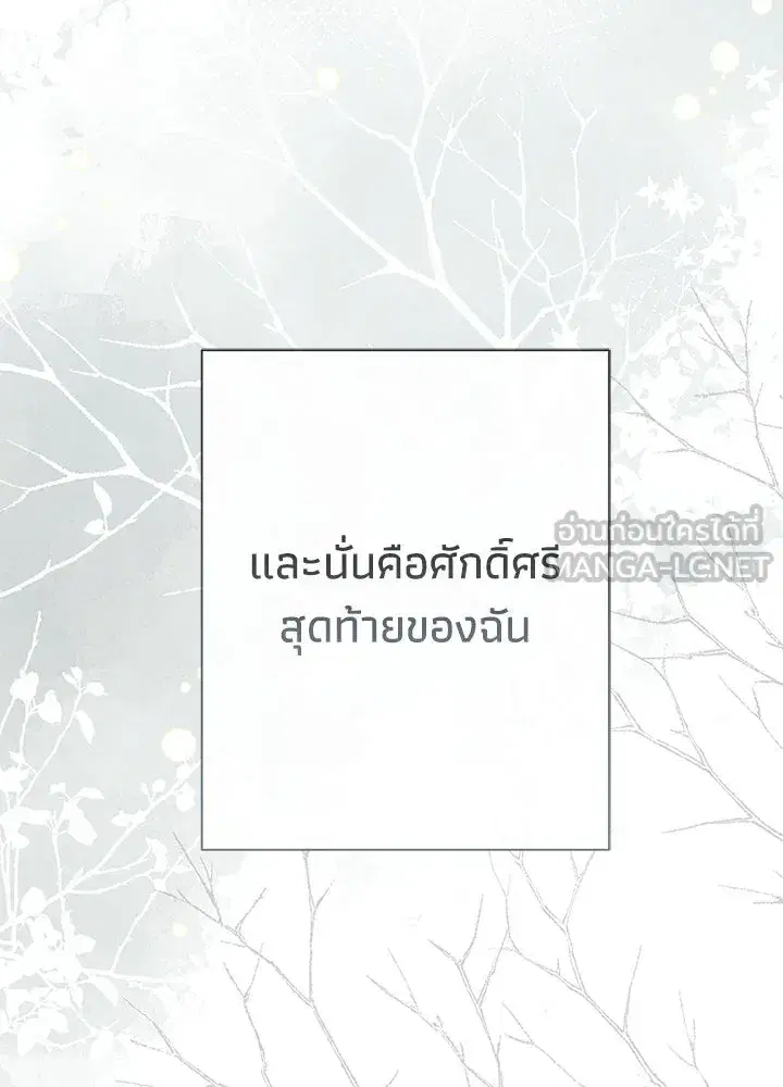 หน้า 57 จาก 116