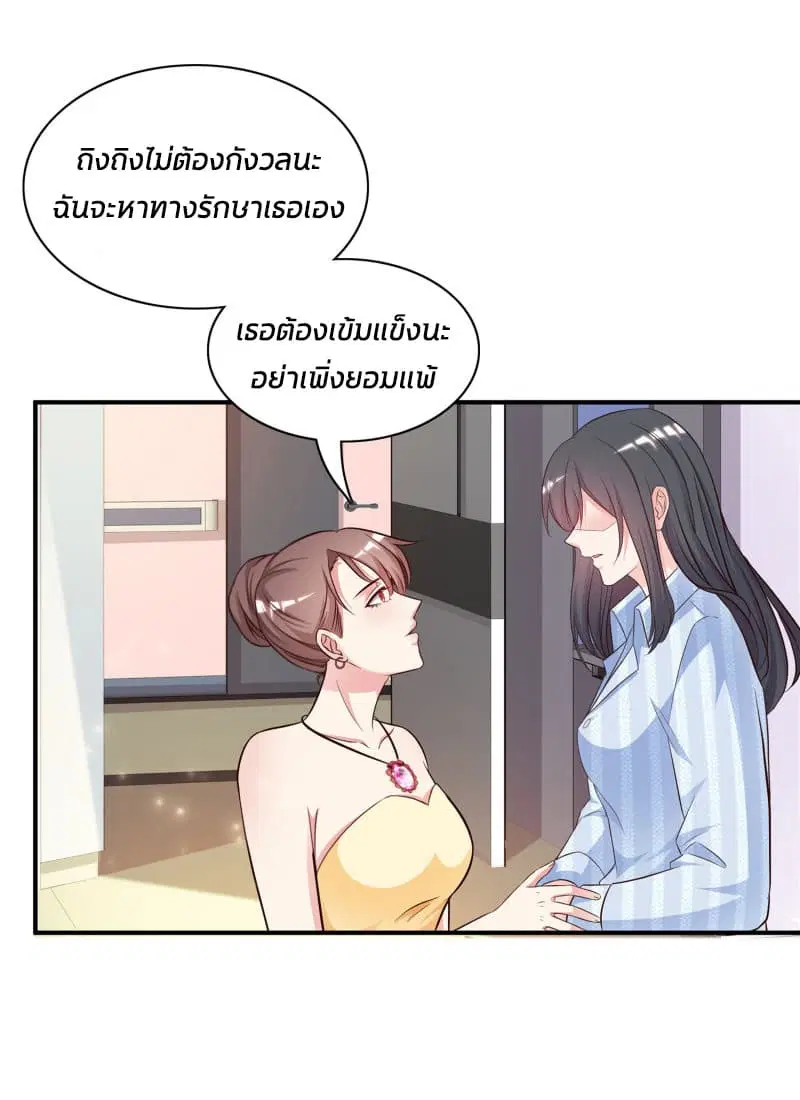 หน้า 27 จาก 47