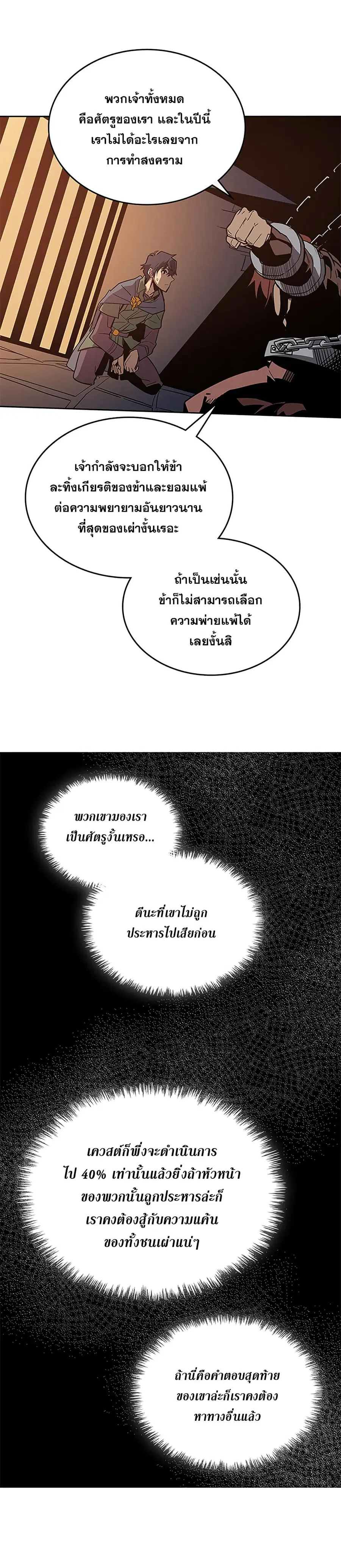 หน้า 16 จาก 38