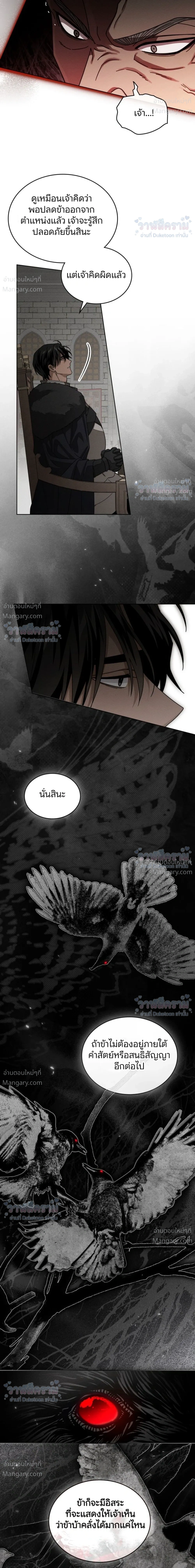 หน้า 19 จาก 37