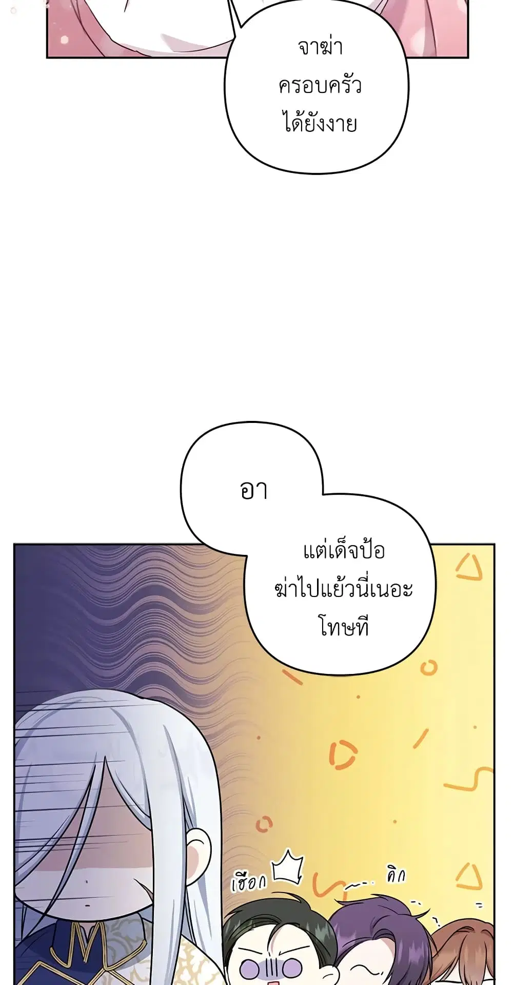 หน้า 10 จาก 53