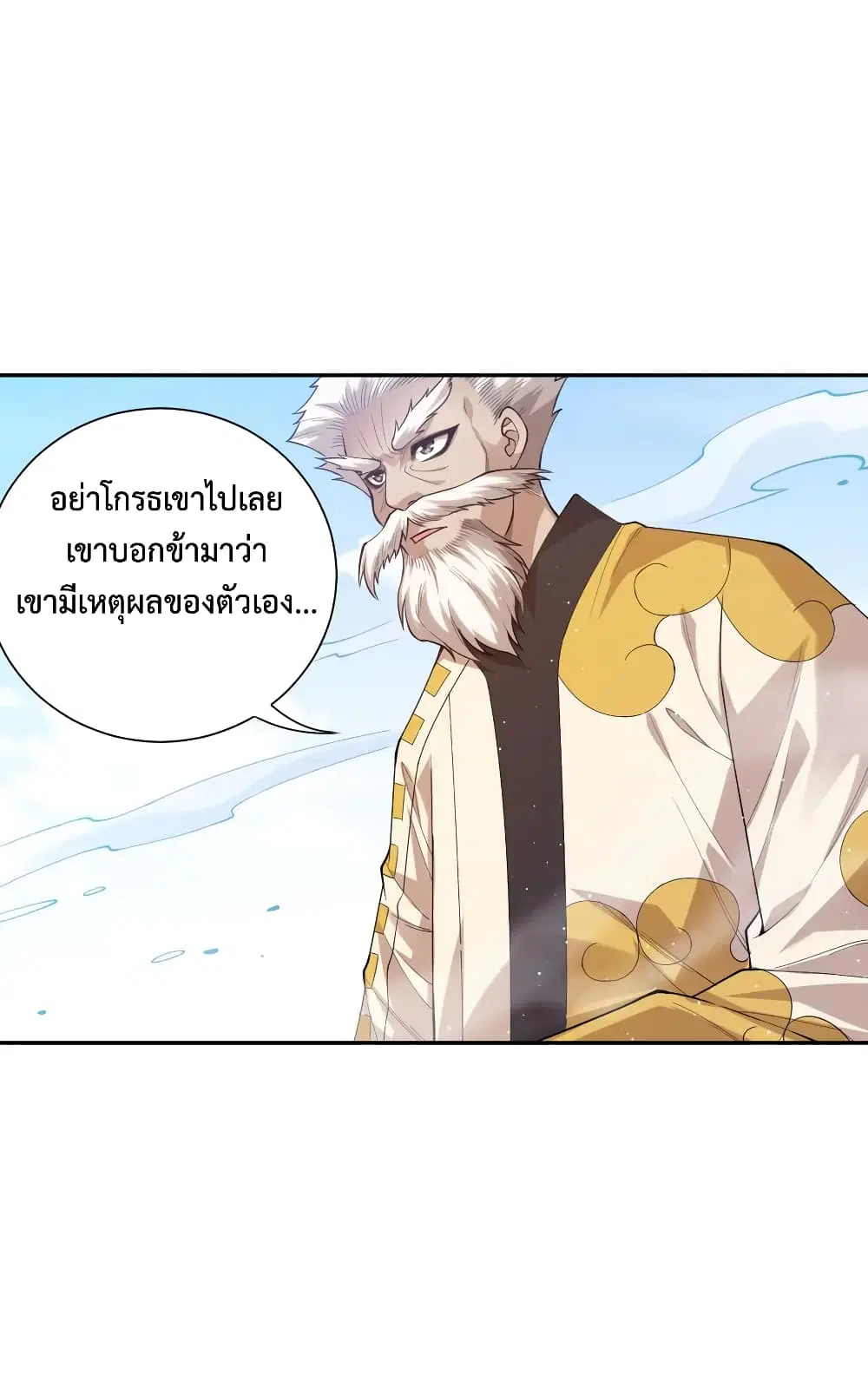 หน้า 34 จาก 74