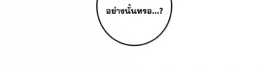 หน้า 15 จาก 75