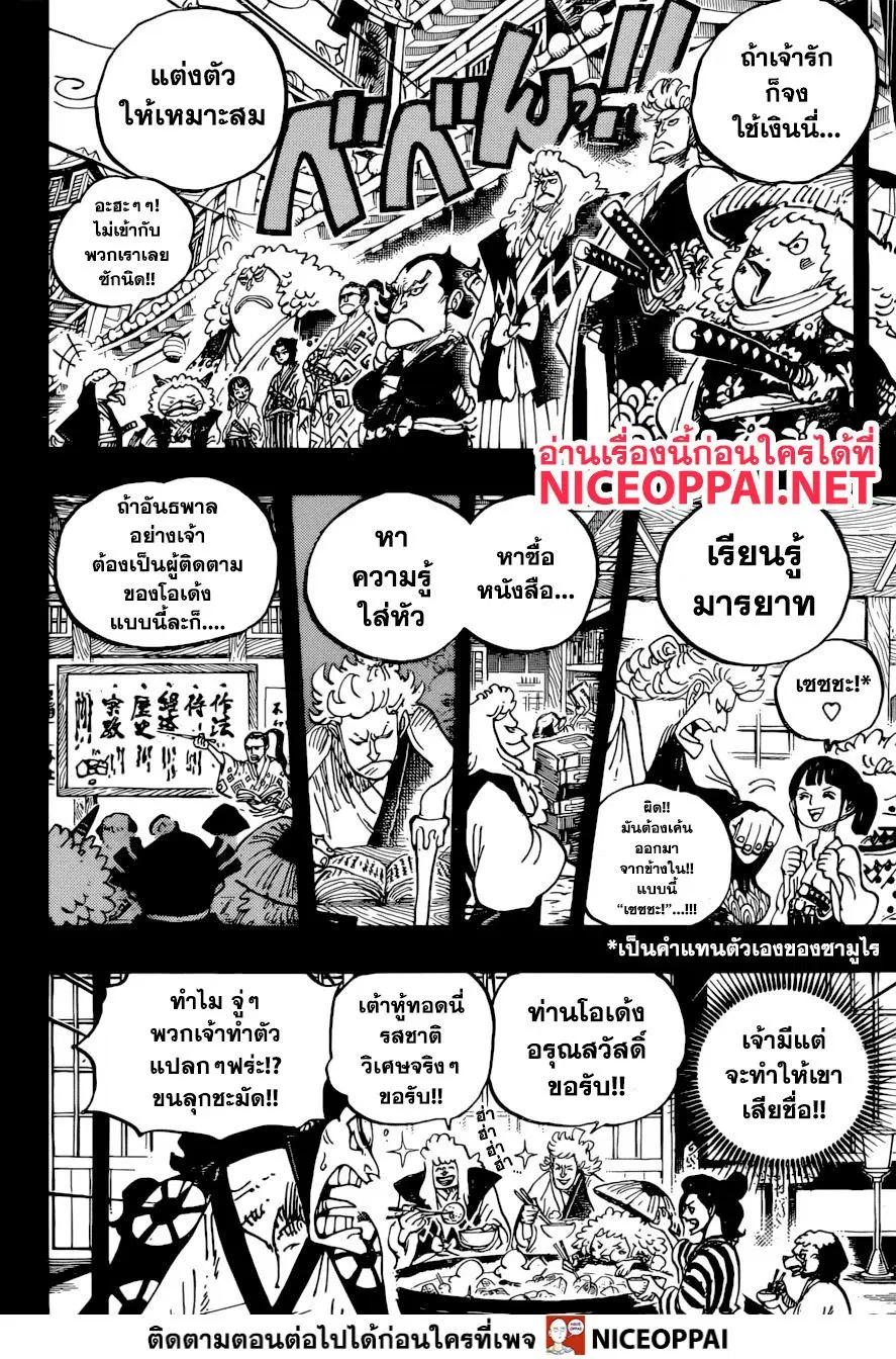 หน้า 10 จาก 15