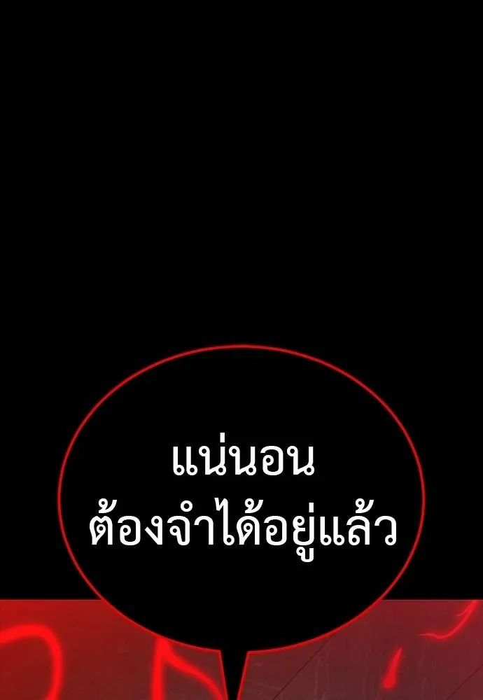 หน้า 5 จาก 183