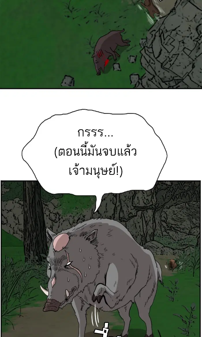หน้า 76 จาก 107