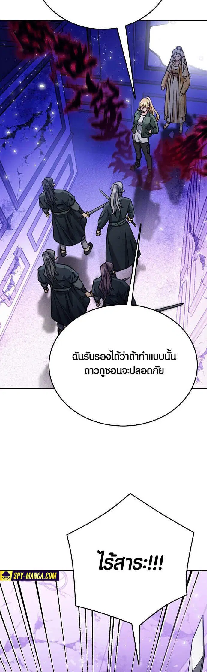 หน้า 50 จาก 99